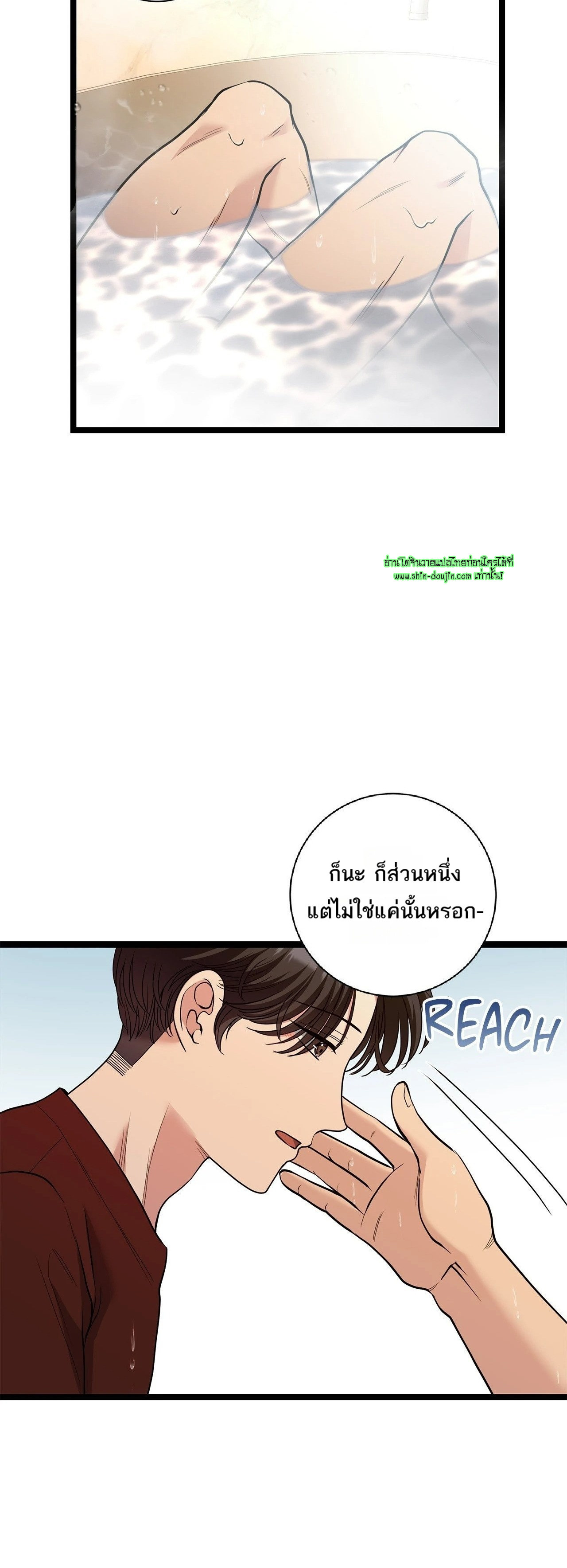 Squeaky clean EP 11